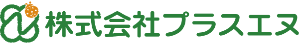 株式会社プラスエヌ