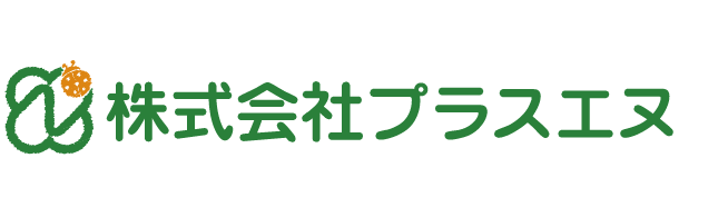 株式会社プラスエヌ